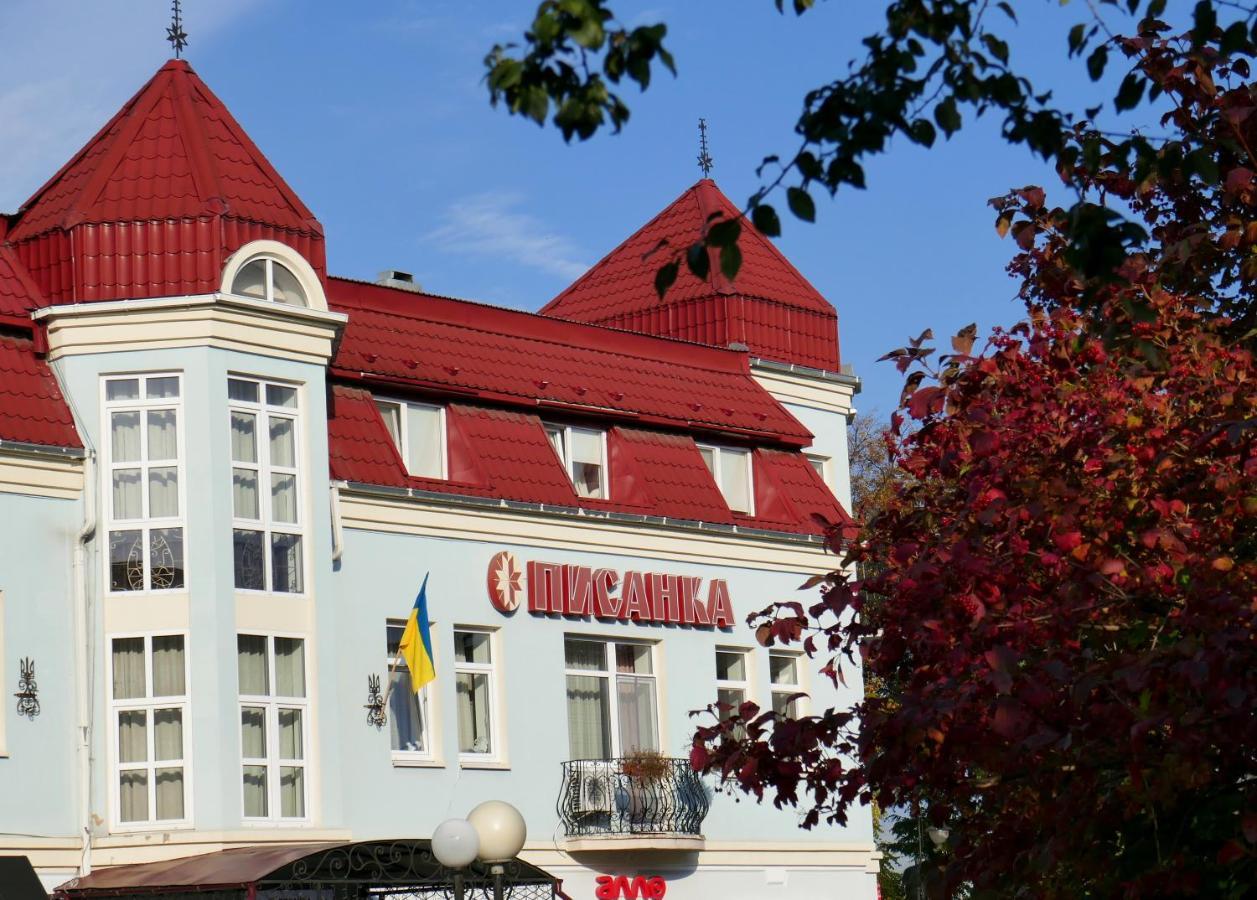 Pysanka Hotel Kołomyja Zewnętrze zdjęcie