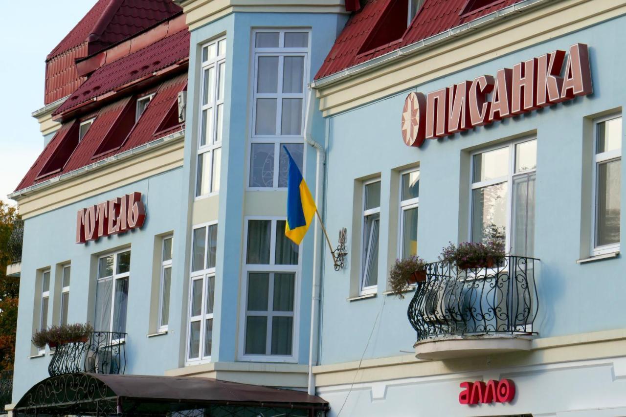 Pysanka Hotel Kołomyja Zewnętrze zdjęcie